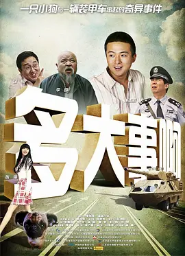 亚洲另类小视频