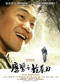 午夜日韩在线观看